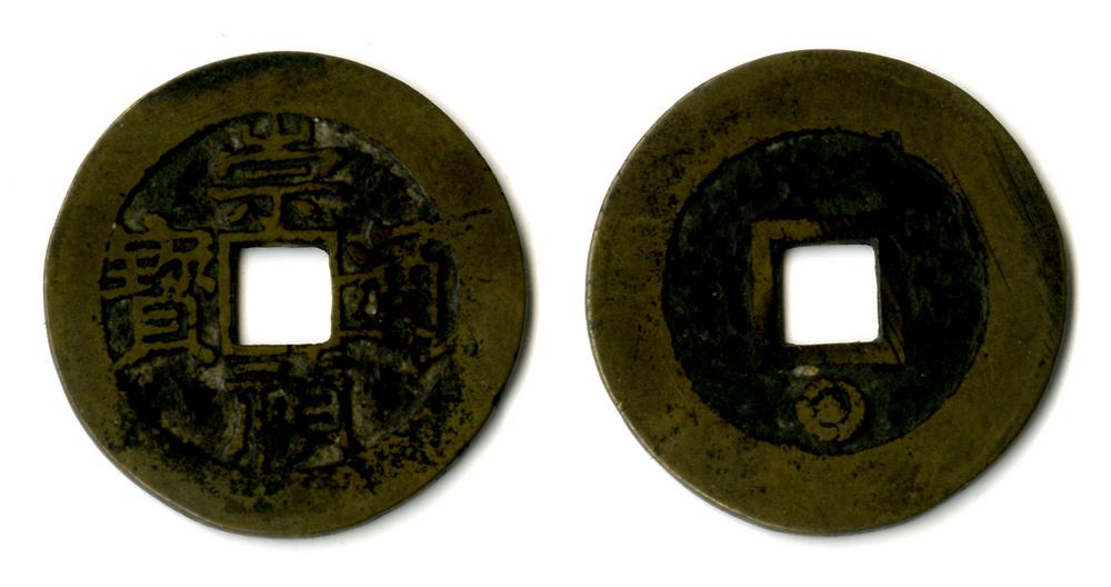 图片[1]-coin BM-1870-0507.14739.177-China Archive